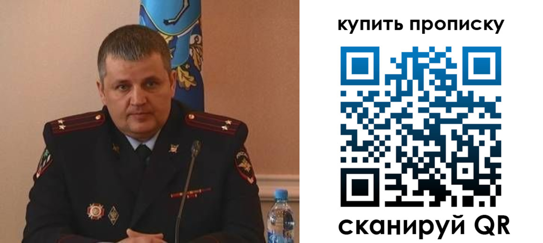 временная регистрация в квартире в Переславль-Залесском