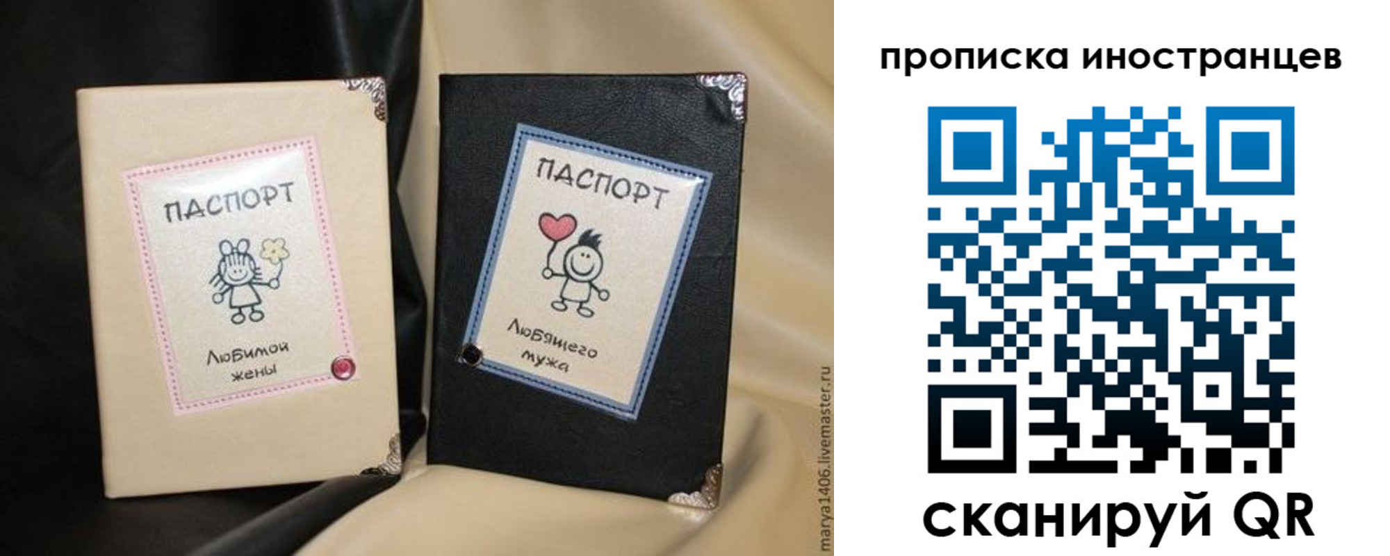 прописка в квартире в Переславль-Залесском