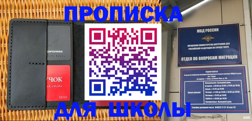форма 3 в Переславль-Залесском